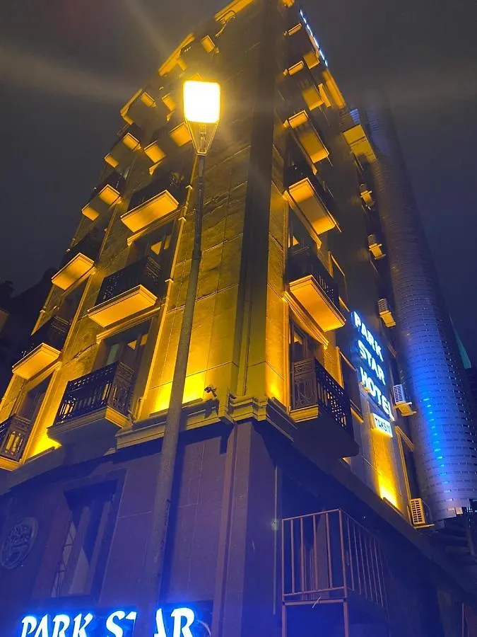 Park Star Hotel Taksim Стамбул
